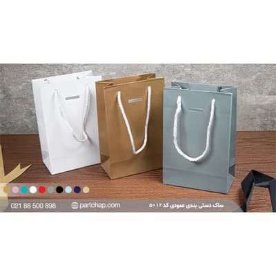 Sac à main code 5012