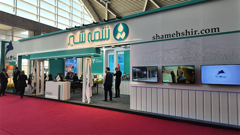 Bildbericht über die Teilnahme der Firma Shomeh Shir an der ersten Fachmesse für Vieh und Geflügel sowie verwandte Indus