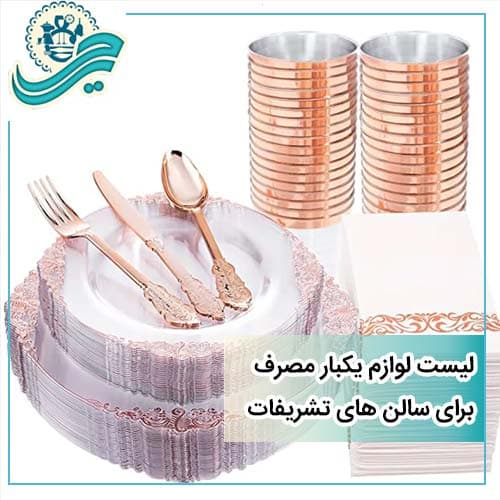 The role of disposable items in enhancing hygiene