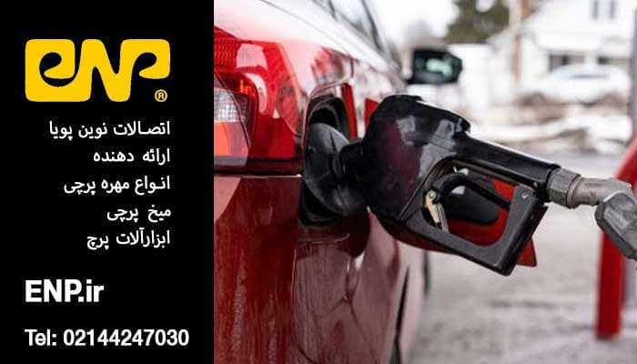 Aire en el tanque de gasolina (causas, síntomas y cómo purgar el tanque)