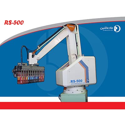 Robot industriale RS500