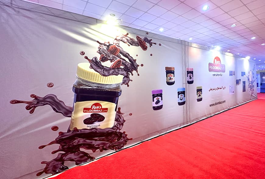 La destacada presencia de Dambaz en la primera feria de industrias alimentarias de Hormozgan