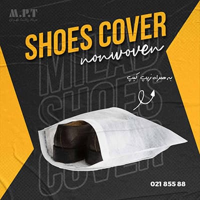 copertura per scarpe in spandex