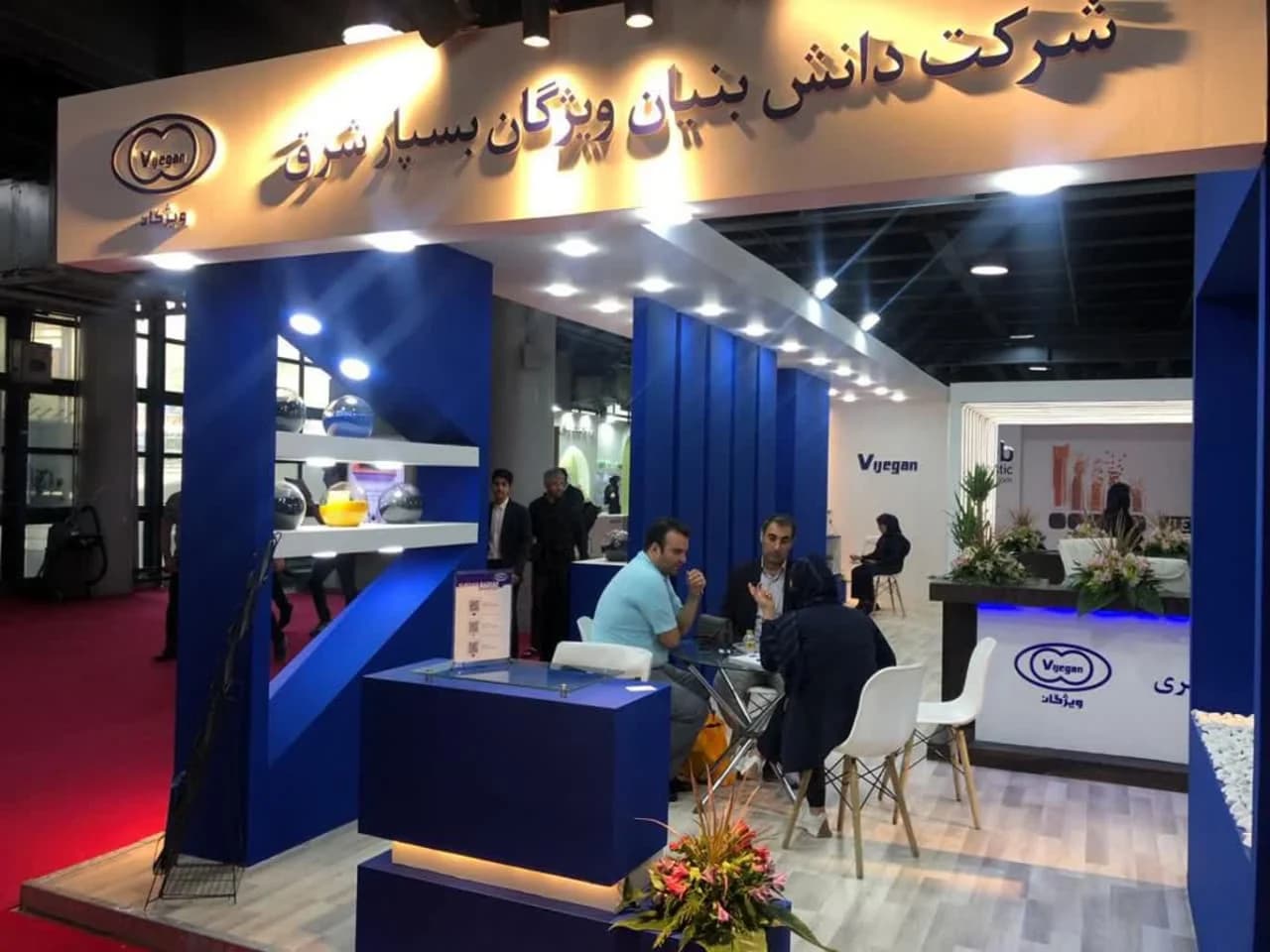 Asistencia a la decimoséptima exposición internacional Iran Plast