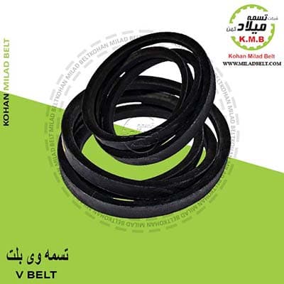courroie V belt