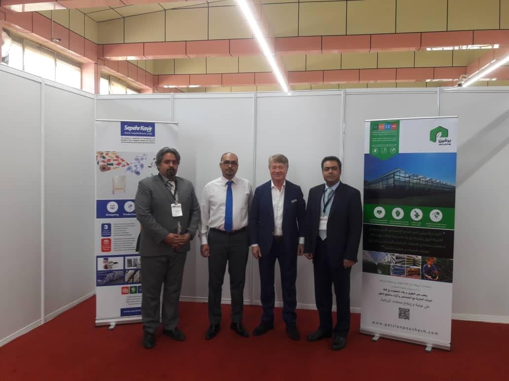 La presencia de la empresa Sepehr Kavir en la feria de impresión y embalaje de Irak.