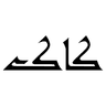 Kimia Elixir Keyhan Company