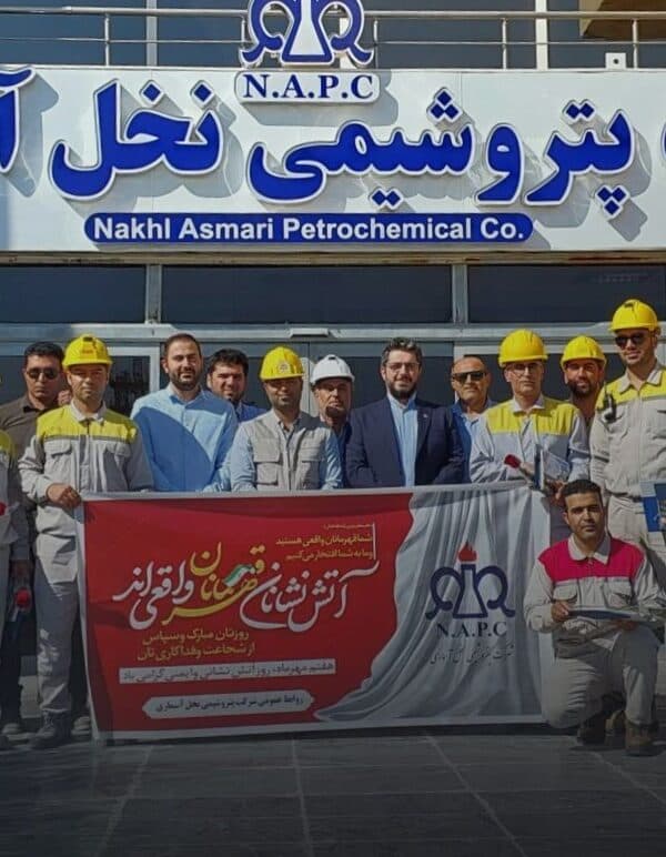 Die Asmari-Palme wurde zu einer der sichersten petrochemischen Einheiten in der Region Mahshahr!