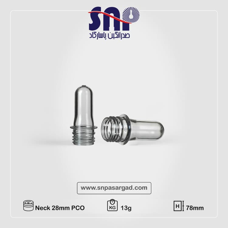 28 mm PCO 13 g