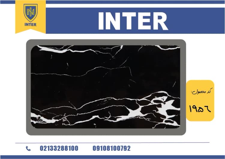 Lichtfaserverkleidung Inter (inter) 1056