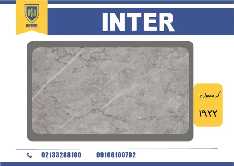 Steinmuster-Folie Inter (inter) 1922