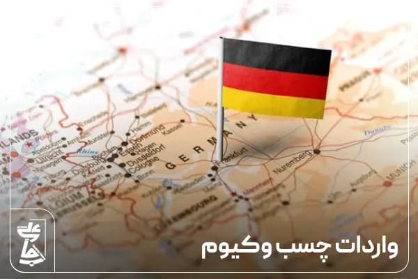 Importation de colle sous vide d'Allemagne