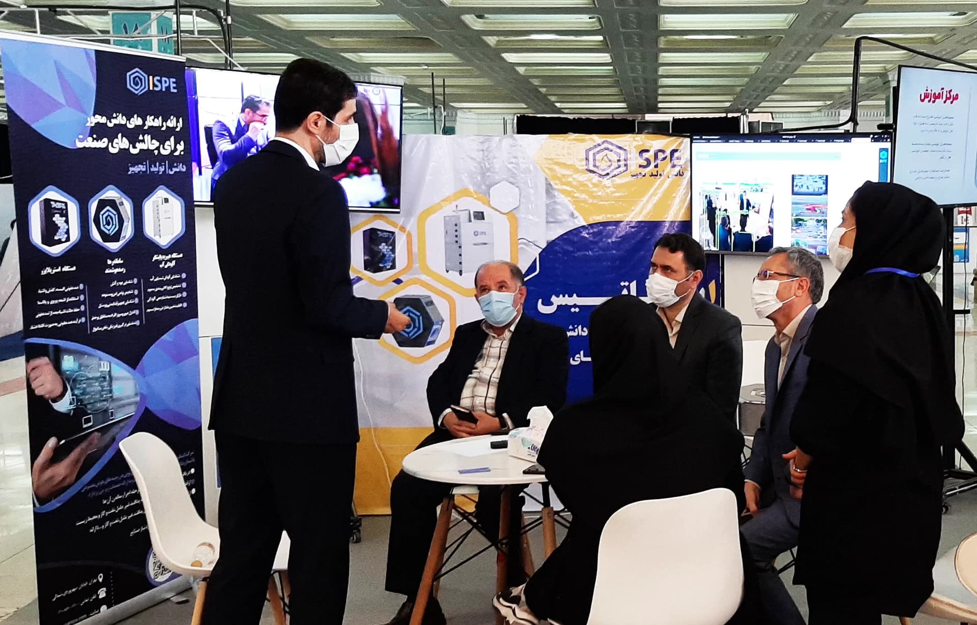 La présence puissante de la société Isatis Danesh dans l'événement de synergie de la gestion en Iran.