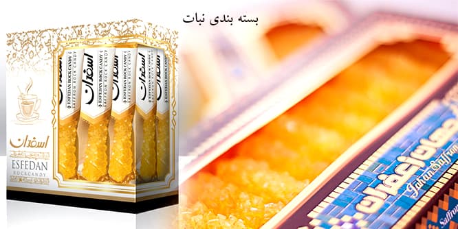 Introduction to the Rock Candy Packaging Machine