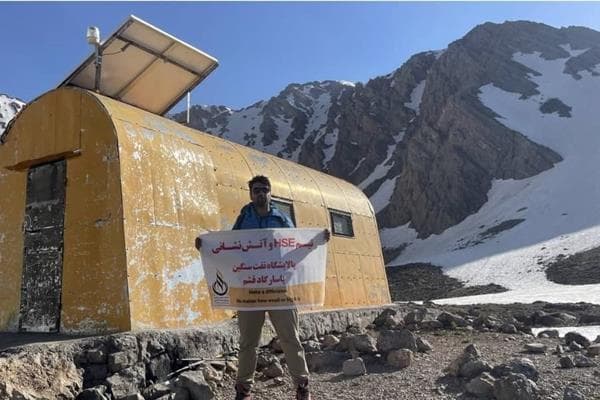 L'oscillation du nom « raffinerie de pétrole lourd Pasargad Qeshm » au sommet de Sanbaran avec une altitude de 4150 mètr